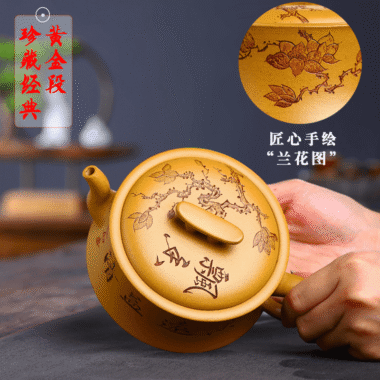 Full Handmade Yixing Zisha Teapot [Xiangyuan Yiqing] (Huangjin Duan – 300ml)