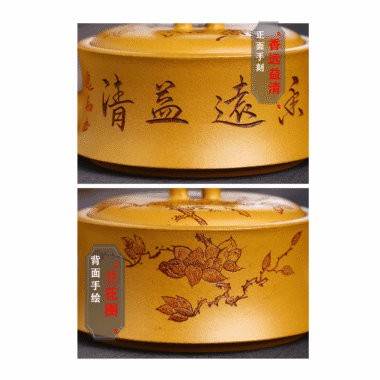 Full Handmade Yixing Zisha Teapot [Xiangyuan Yiqing] (Huangjin Duan – 300ml)
