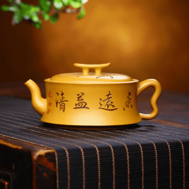Full Handmade Yixing Zisha Teapot [Xiangyuan Yiqing] (Huangjin Duan – 300ml)