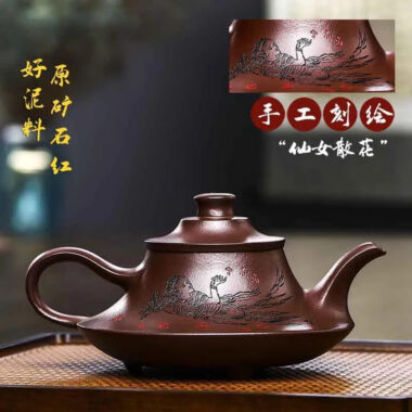 Full Handmade Yixing Zisha Teapot [Xiannu San Hua] (Shi Hong – 360ml)