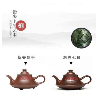 Full Handmade Yixing Zisha Teapot [Xiannu San Hua] (Shi Hong – 360ml)