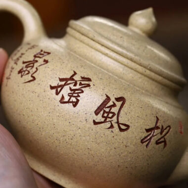 Full Handmade Yixing Zisha Teapot [Xiao Ying Pot] (Bensan Lu Ni – 240ml)