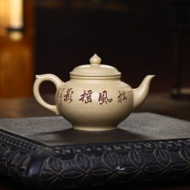 Full Handmade Yixing Zisha Teapot [Xiao Ying Pot] (Bensan Lu Ni – 240ml)