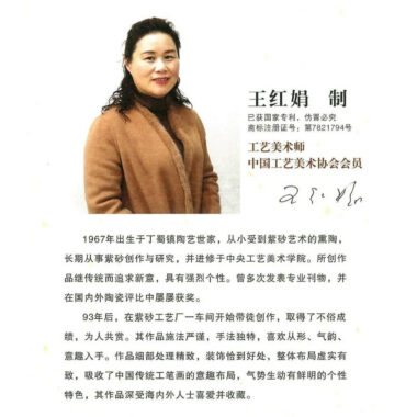 Full Handmade Yixing Zisha Teapot [Xiao Ying Pot] (Dahongpao – 250/320/360ml)