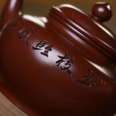 Full Handmade Yixing Zisha Teapot [Xiao Ying Pot] (Zi Ni – 220ml)