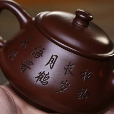 Full Handmade Yixing Zisha Teapot [Xin Pan Pot] (Zi Ni – 200ml)