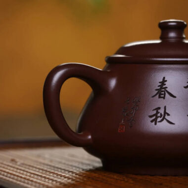Full Handmade Yixing Zisha Teapot [Xin Pan Pot] (Zi Ni – 200ml)