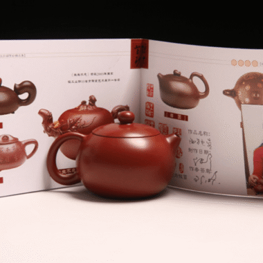 Full Handmade Yixing Zisha Teapot [Xishi Pot] (Dahongpao – 250ml)