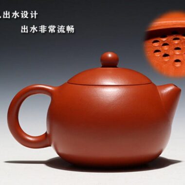 Full Handmade Yixing Zisha Teapot [Xishi Pot] (Zhu Ni – 260ml)