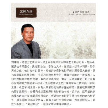 Full Handmade Yixing Zisha Teapot [Xishi Pot] (Zhu Ni – 260ml)