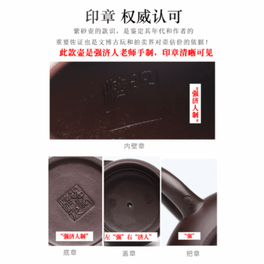 Full Handmade Yixing Zisha Teapot [Ya Shi Liu Xiang] (Zi Jia Ni – 300ml)