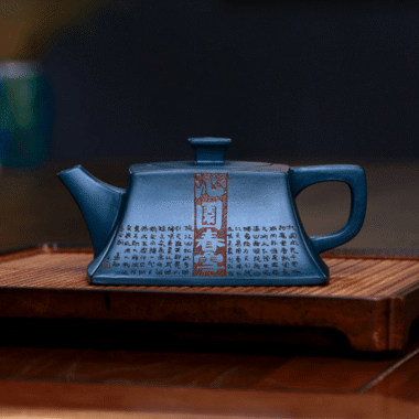Full Handmade Yixing Zisha Teapot [Ya Sifang] (Tian Qing Ni – 300ml)