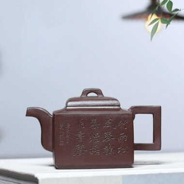 Full Handmade Yixing Zisha Teapot [Yaming Sifang] (Lao Zi Ni – 200ml)