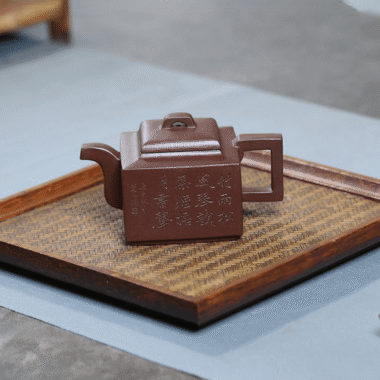 Full Handmade Yixing Zisha Teapot [Yaming Sifang] (Lao Zi Ni – 200ml)