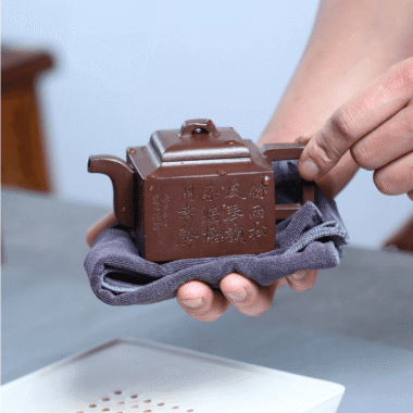 Full Handmade Yixing Zisha Teapot [Yaming Sifang] (Lao Zi Ni – 200ml)