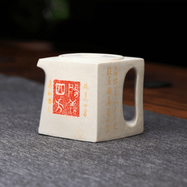 Full Handmade Yixing Zisha Teapot [Yang Xian Sifang] (Bai Duan Ni – 200ml)
