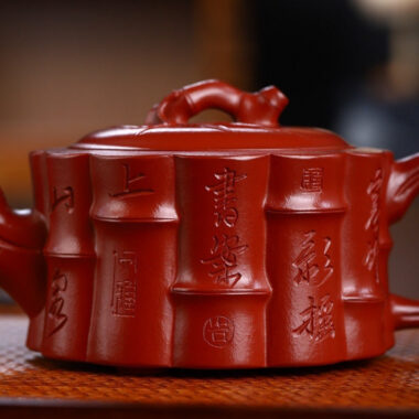 Full Handmade Yixing Zisha Teapot [Yi Kun Zhu Pot] (Dahongpao – 260ml)