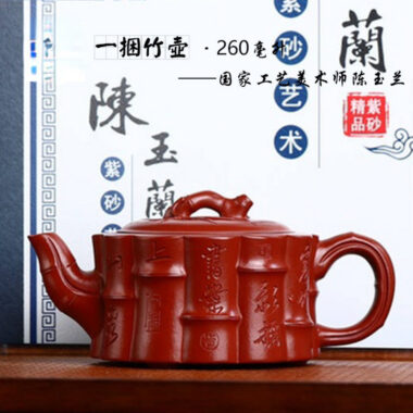 Full Handmade Yixing Zisha Teapot [Yi Kun Zhu Pot] (Dahongpao – 260ml)