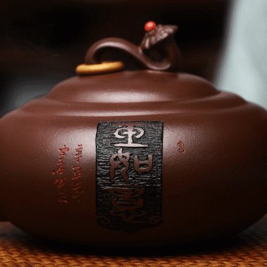 Full Handmade Yixing Zisha Teapot [Yu Ruyi] (Shi Hong  – 350ml)