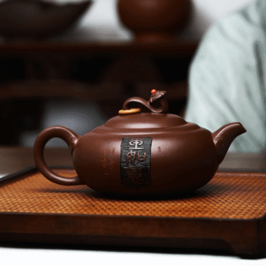 Full Handmade Yixing Zisha Teapot [Yu Ruyi] (Shi Hong  – 350ml)