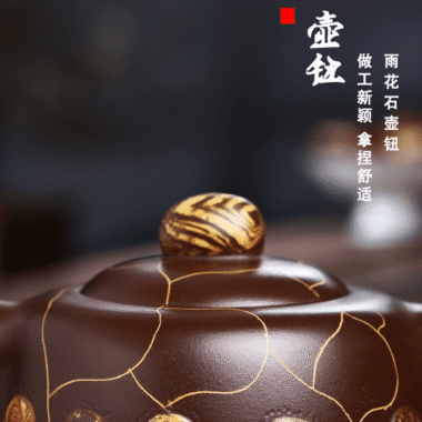 Full Handmade Yixing Zisha Teapot [Yuhua Stone] (Lao Zi Ni – 380ml)