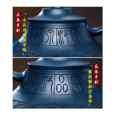 Full Handmade Yixing Zisha Teapot [Yun Lu Zhi Chun] (Tian Qing Ni – 260ml)