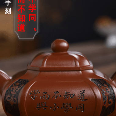 Full Handmade Yixing Zisha Teapot [Zhi Xing He Yi] (Di Cao Qing – 360ml)