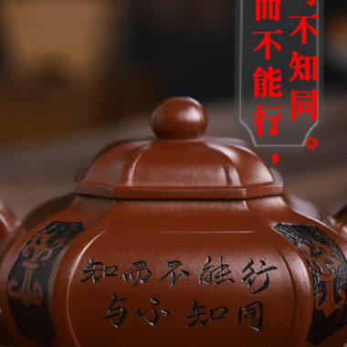 Full Handmade Yixing Zisha Teapot [Zhi Xing He Yi] (Di Cao Qing – 360ml)