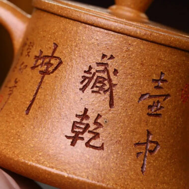 Full Handmade Yixing Zisha Teapot [Zhu Chu Pot] (Wucai Lao Duan Ni – 170ml)