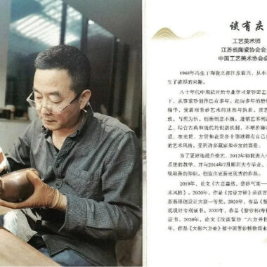 Full Handmade Yixing Zisha Teapot [Ziye Shi Piao Pot] (Dahongpao – 200ml)