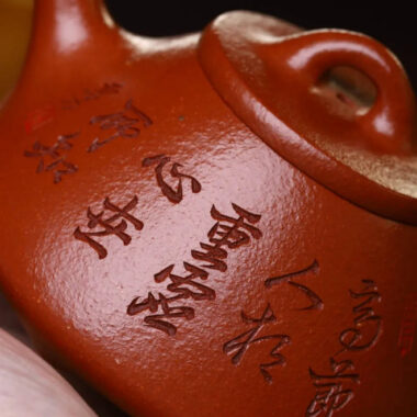 Full Handmade Yixing Zisha Teapot [Ziye Shi Piao Pot] (Hong Jiaong Po Ni – 200ml)