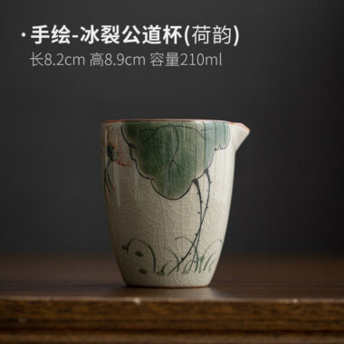 Ge Kiln Hand-painted Ice Crackle Ceramic [Lotus] Fair Cup / Strainer