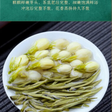 Guangxi [Jasmine Tea] Strong Flora Aroma Green Tea Gift Set 500g