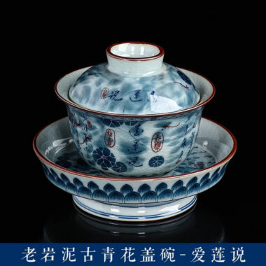 Handmade Aged Ceramic Clay [Qinghua] Sancai Gaiwan 210ml