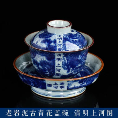 Handmade Aged Ceramic Clay [Qinghua] Sancai Gaiwan 210ml