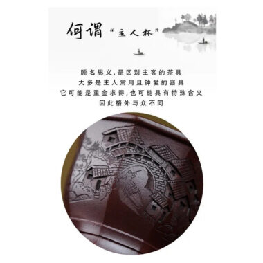 Handmade Yixing Zisha Master Tea Cup Gift Set [Jiangnan Shanshui]