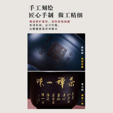 Handmade Yixing Zisha Master Tea Cup [Huna Baifu/Chan Cha Yiwei] 200/160ml
