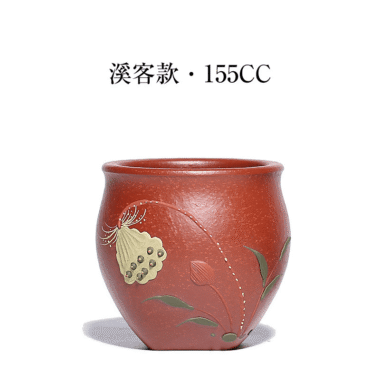 Handmade Yixing Zisha Master Tea Cup [Xi Ke] Gift Set