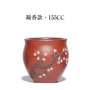 Handmade Yixing Zisha Master Tea Cup [Xi Ke] Gift Set
