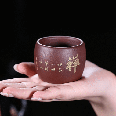 Handmade Yixing Zisha Tea Cup [Zen Tea] Gfit Set