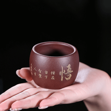 Handmade Yixing Zisha Tea Cup [Zen Tea] Gfit Set