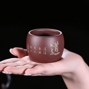 Handmade Yixing Zisha Tea Cup [Zen Tea] Gfit Set