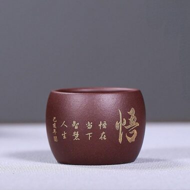 Handmade Yixing Zisha Tea Cup [Zen Tea] Gfit Set