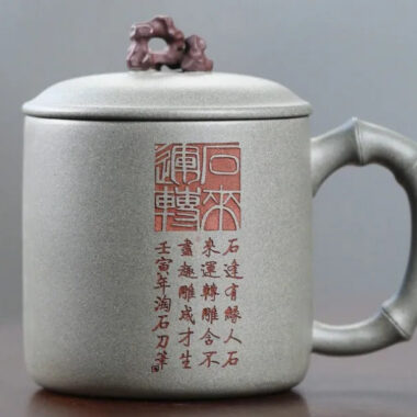 Handmade Yixing Zisha Tea Mug [Shi Lai Yun Zhuan] (Duan Ni – 450ml)