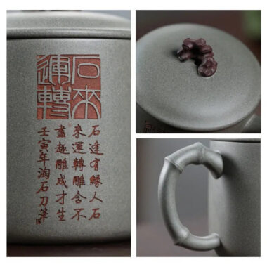 Handmade Yixing Zisha Tea Mug [Shi Lai Yun Zhuan] (Duan Ni – 450ml)