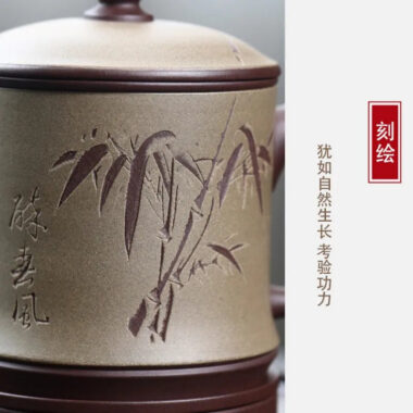 Handmade Yixing Zisha Tea Mug with Filter [Zui Chunfeng Zhu Jie] (Zi Ni / Duan Ni – 470ml)