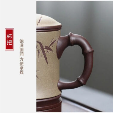Handmade Yixing Zisha Tea Mug with Filter [Zui Chunfeng Zhu Jie] (Zi Ni / Duan Ni – 470ml)