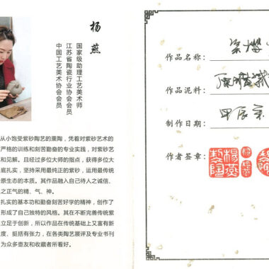 Full Handmade Yixing Zisha Teapot [Xiao Ying Pot] (Zi Ni – 230ml)