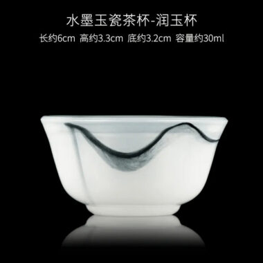 Ink Paint Jade Porcelain 30/50ml Tea Cup/Fair Cup/Tea Strainer/Teapot/Full Set