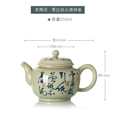 Jindezhen Gu Ru Ice Crackle Ceramic Hand-painted [Dezhong] Teapot 250ml